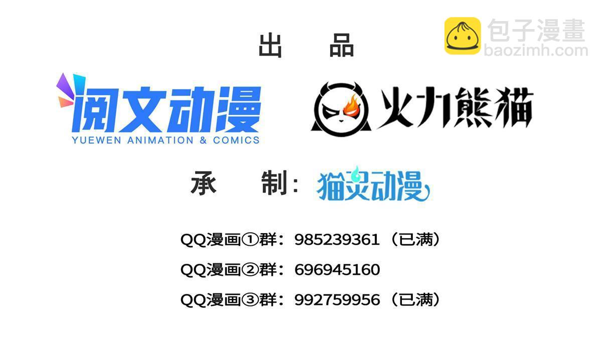 第298话 长得好看了不起啊！1