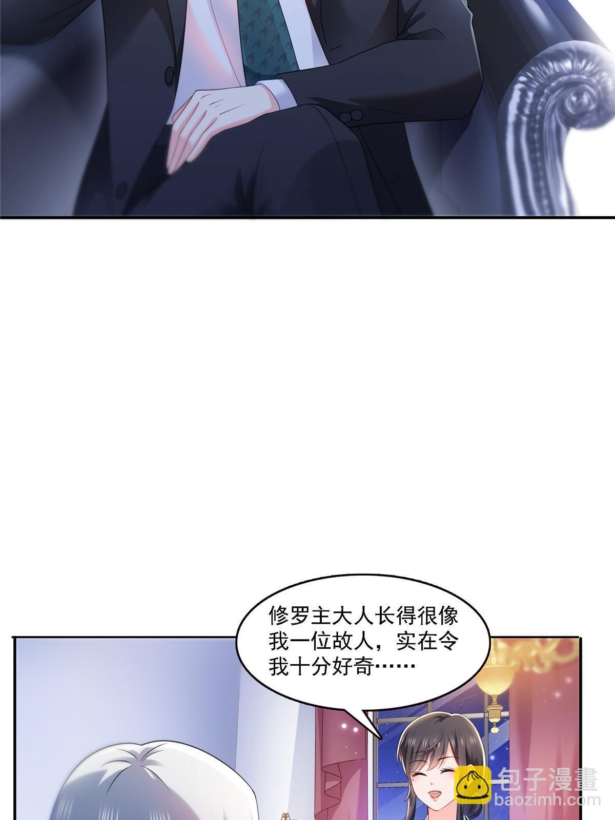 第298话 长得好看了不起啊！10