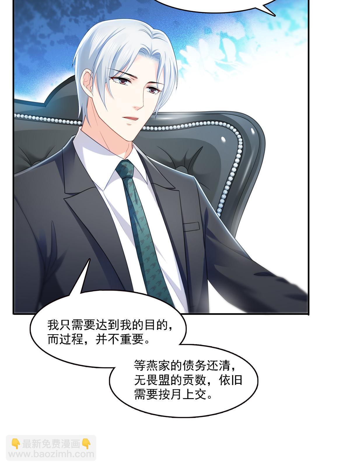 第298话 长得好看了不起啊！13