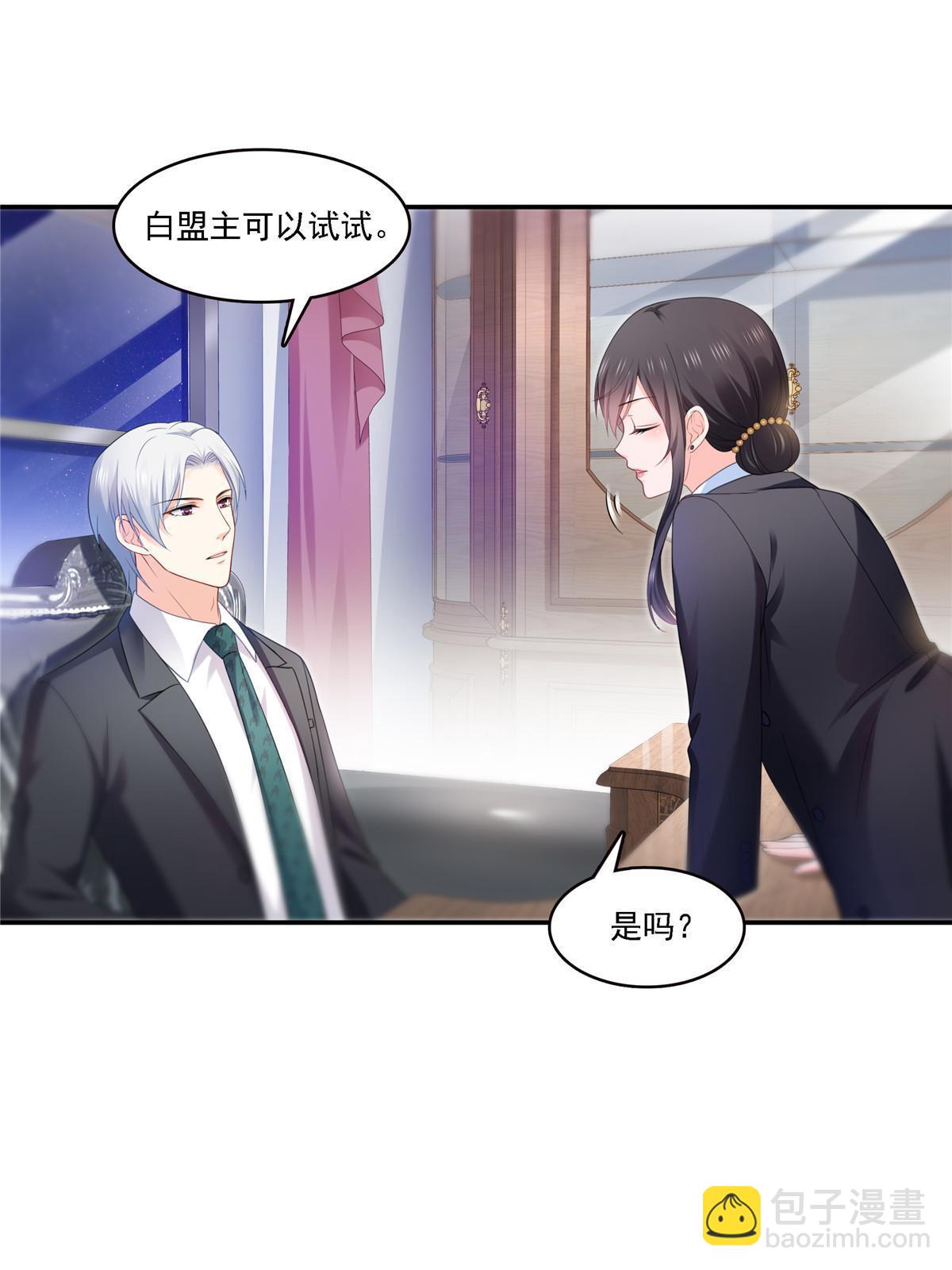 第298话 长得好看了不起啊！19