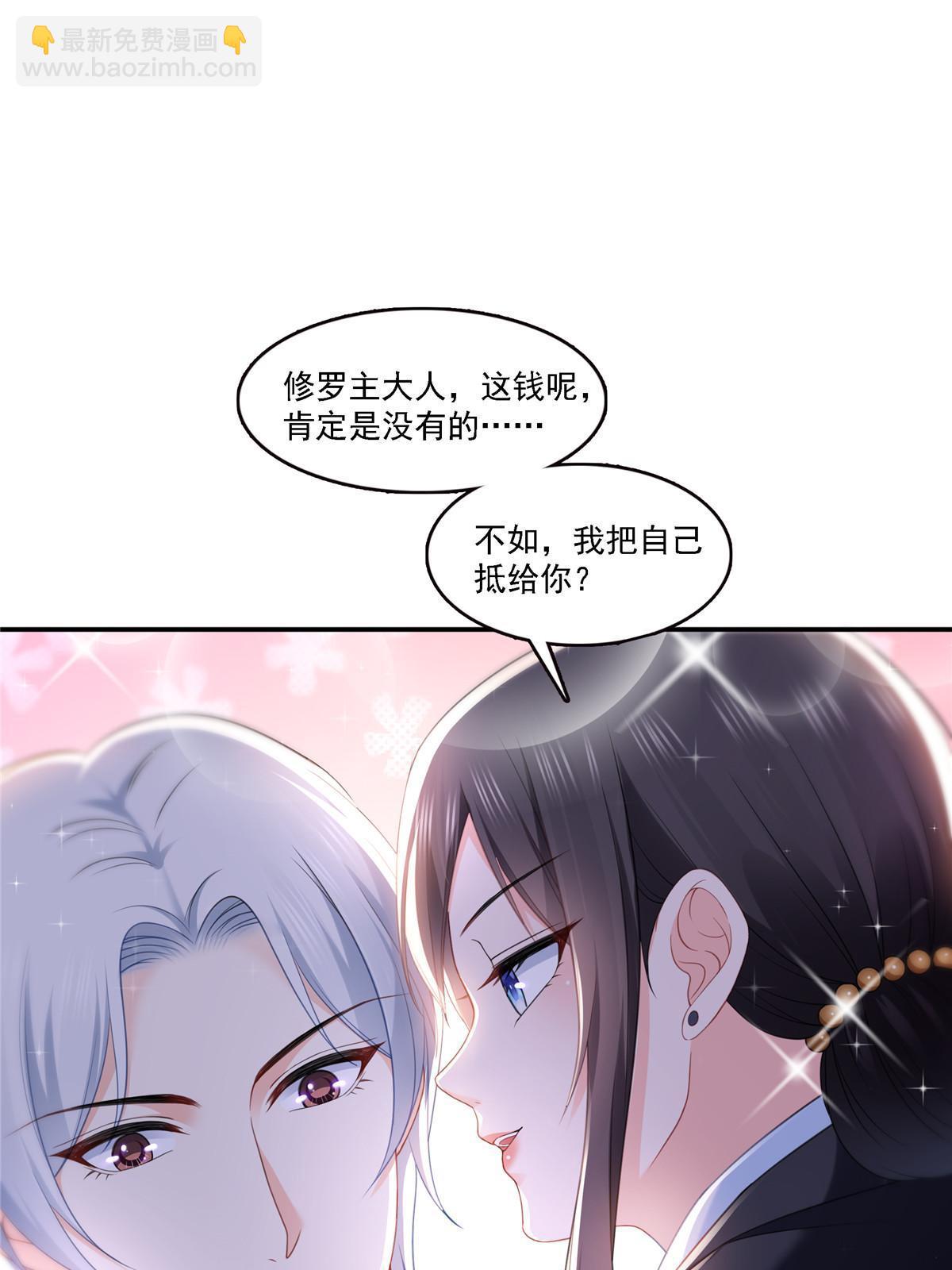 第298话 长得好看了不起啊！20
