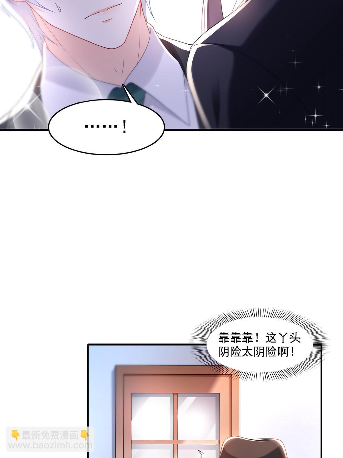 第298话 长得好看了不起啊！21