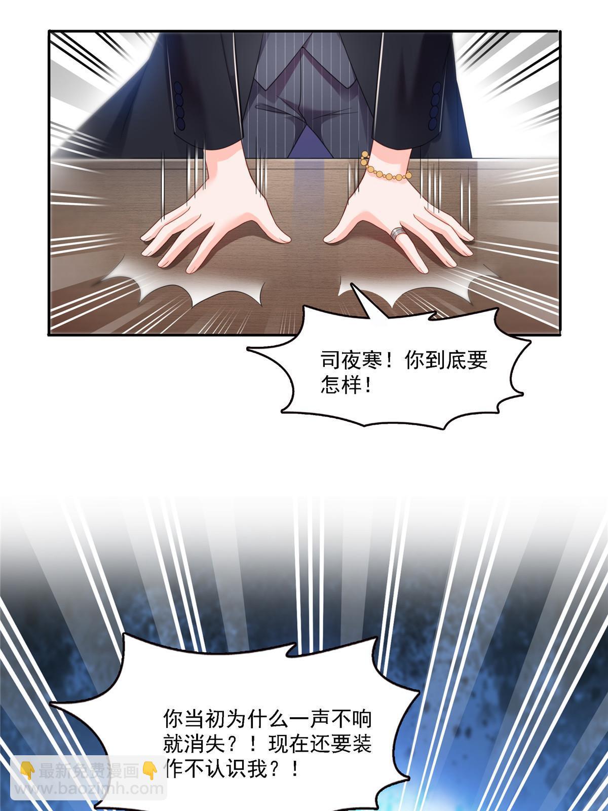 第298话 长得好看了不起啊！28