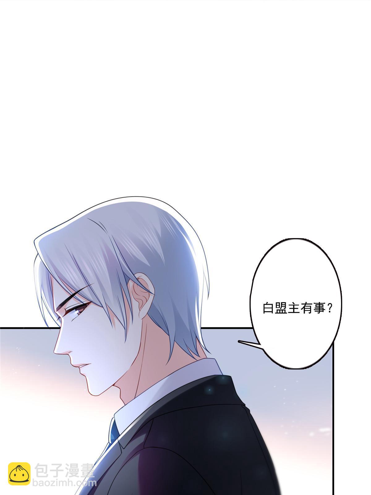 第298话 长得好看了不起啊！3