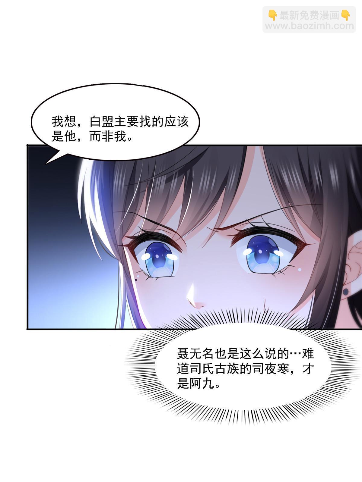 第298话 长得好看了不起啊！38