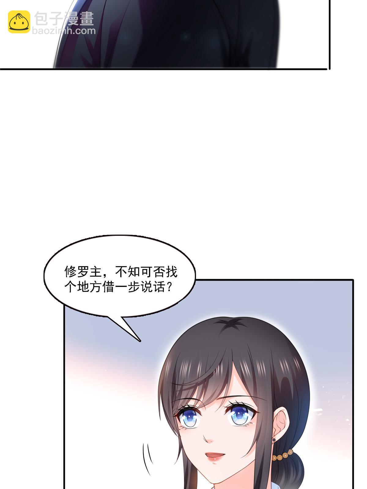 第298话 长得好看了不起啊！4