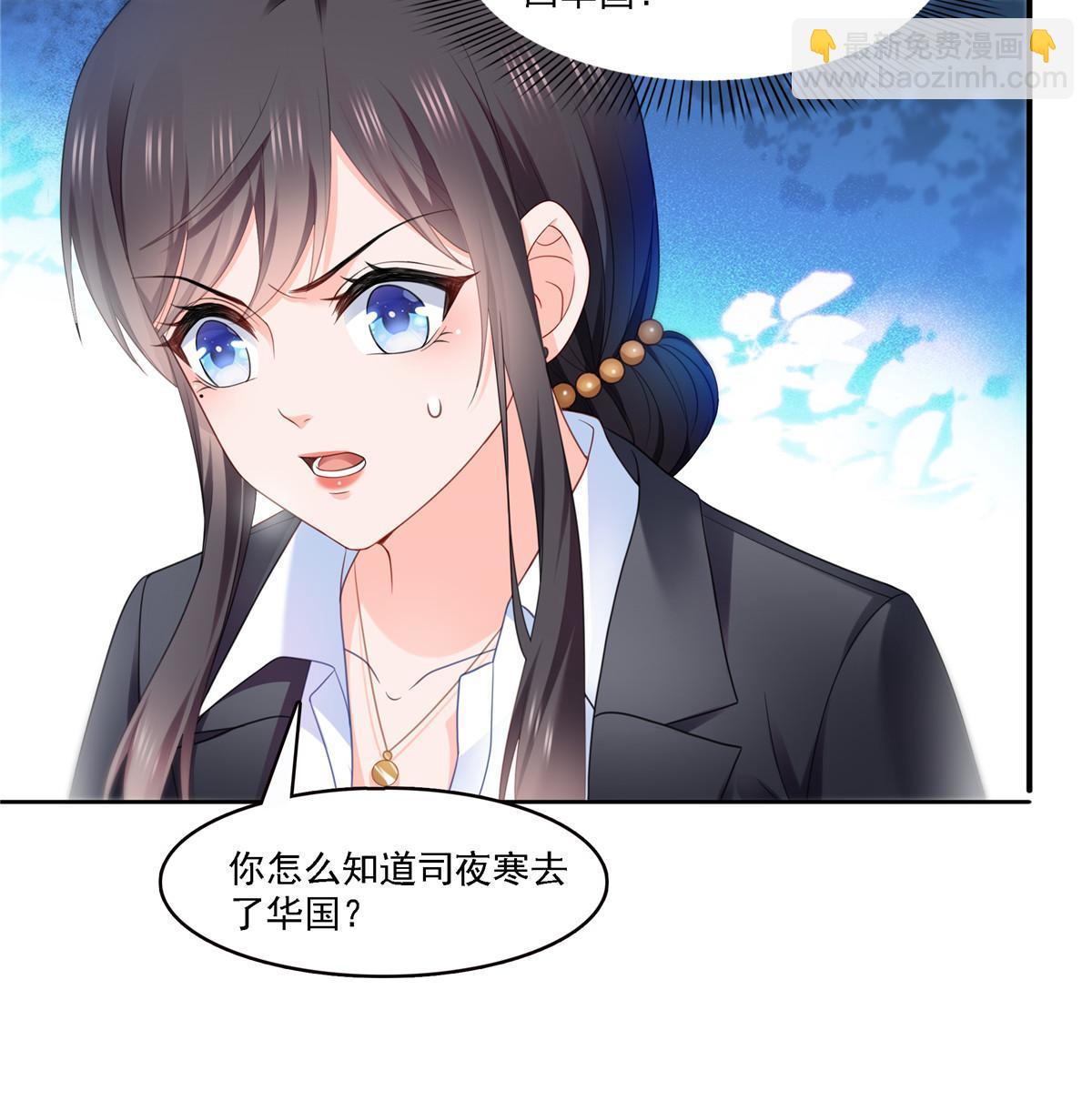 第298话 长得好看了不起啊！41