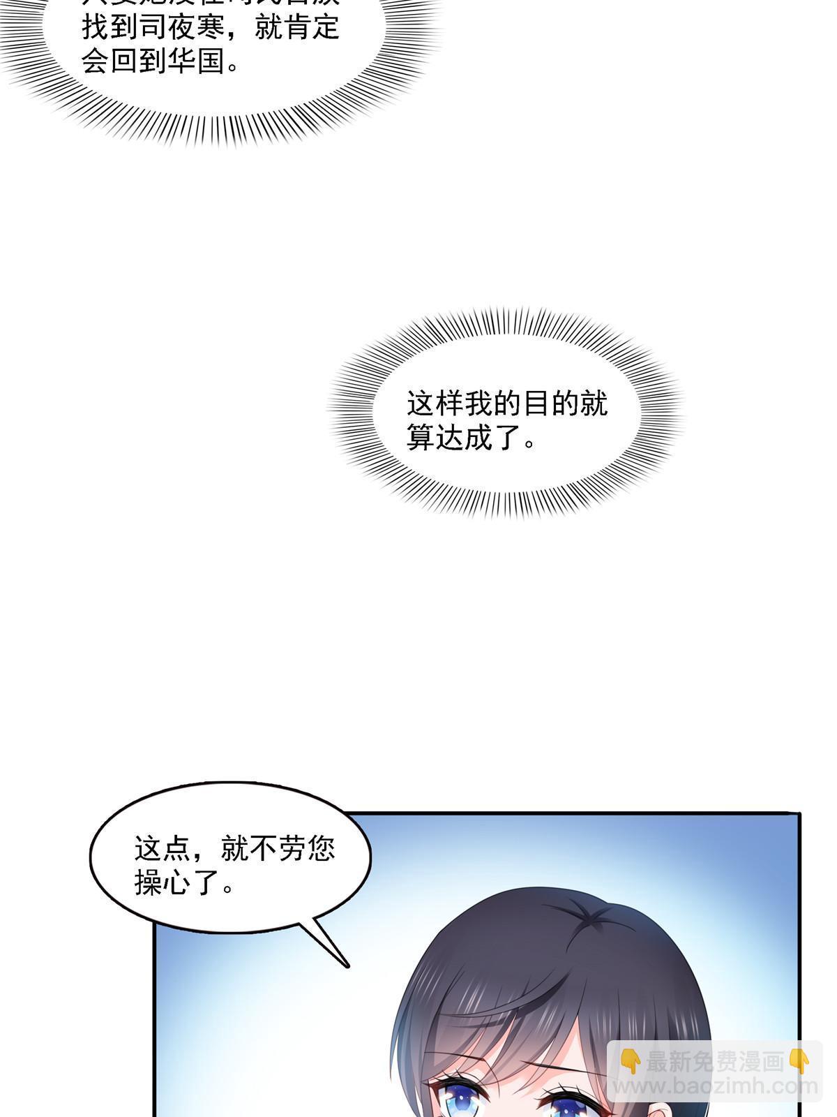 第298话 长得好看了不起啊！46