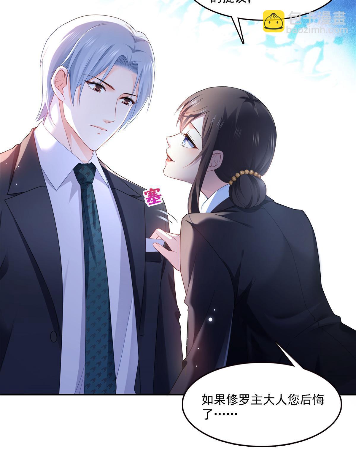 第298话 长得好看了不起啊！49