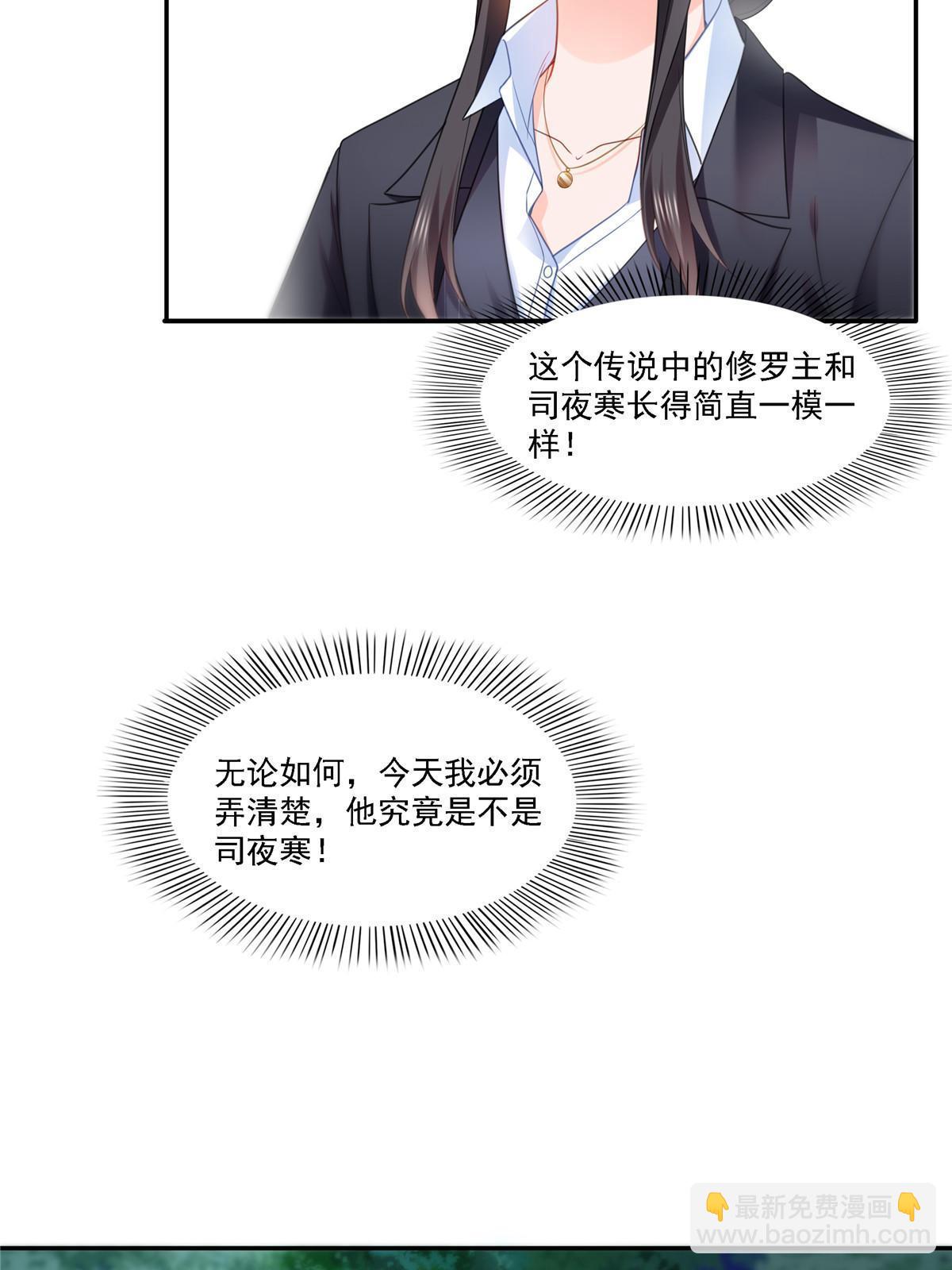 第298话 长得好看了不起啊！5
