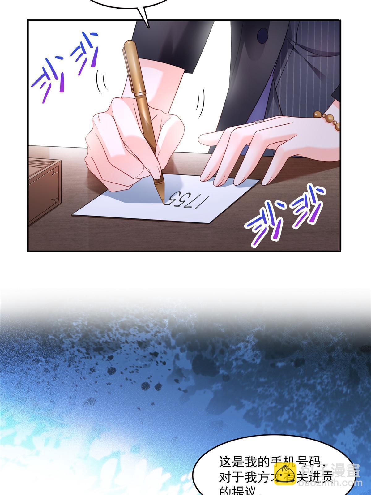 第298话 长得好看了不起啊！52