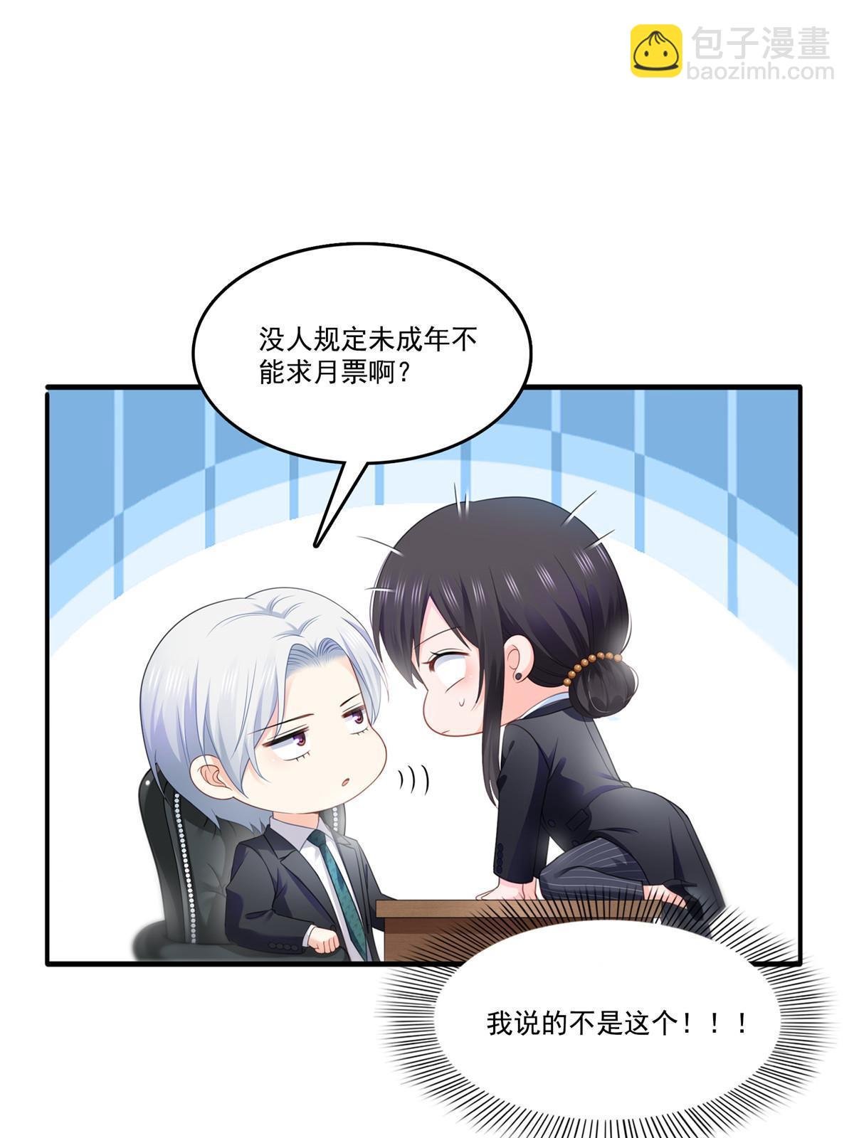 第298话 长得好看了不起啊！58