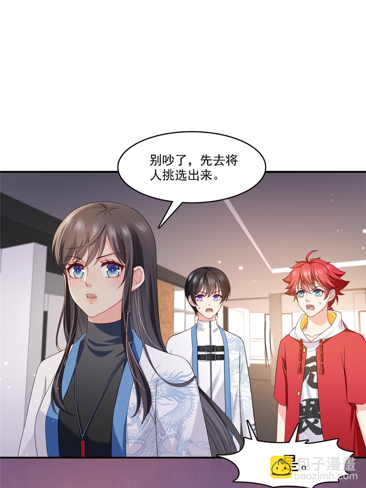 第303话 蛊毒12