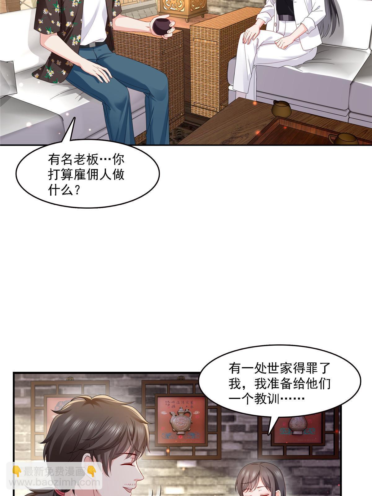 第303话 蛊毒15