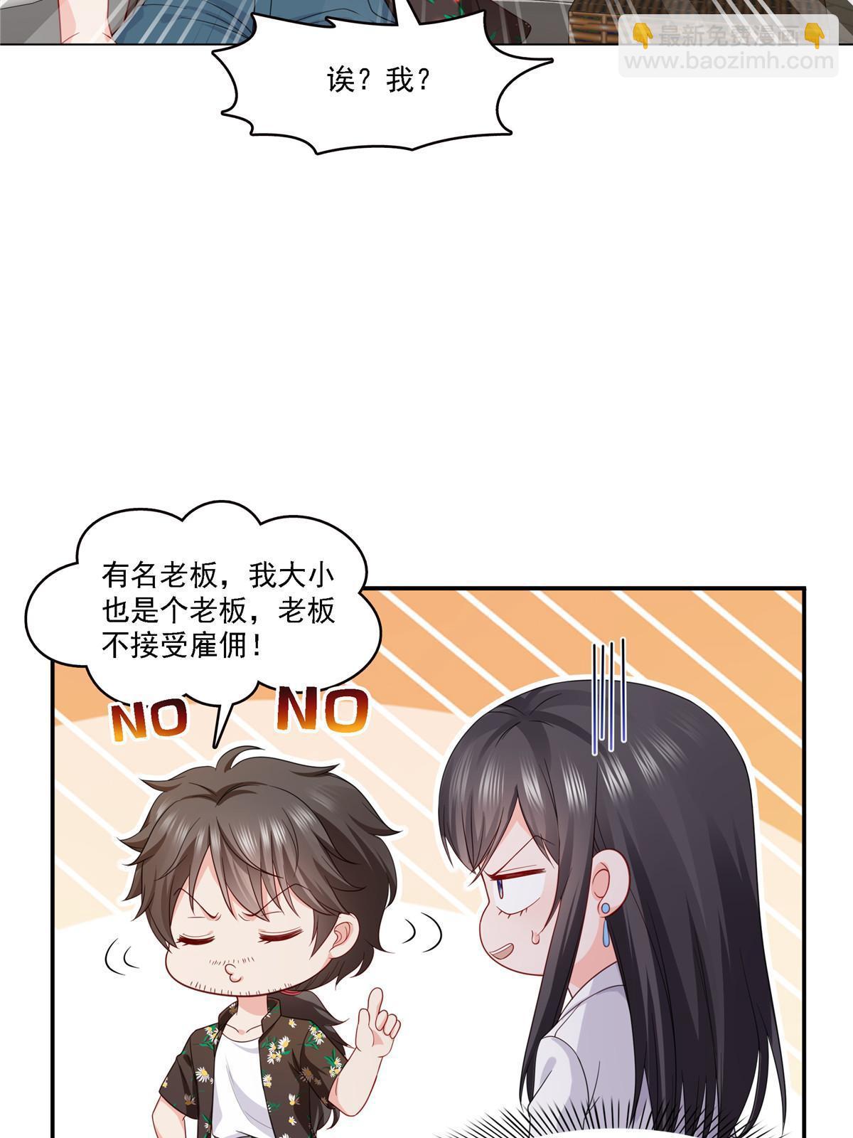 第303话 蛊毒19