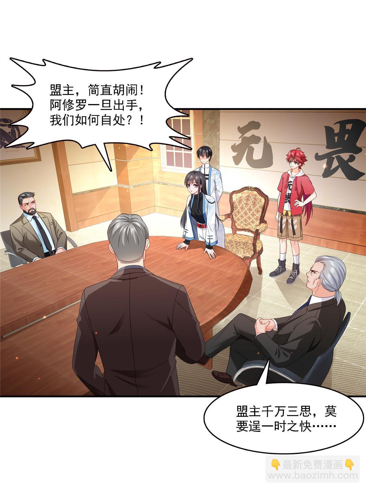 第303话 蛊毒2