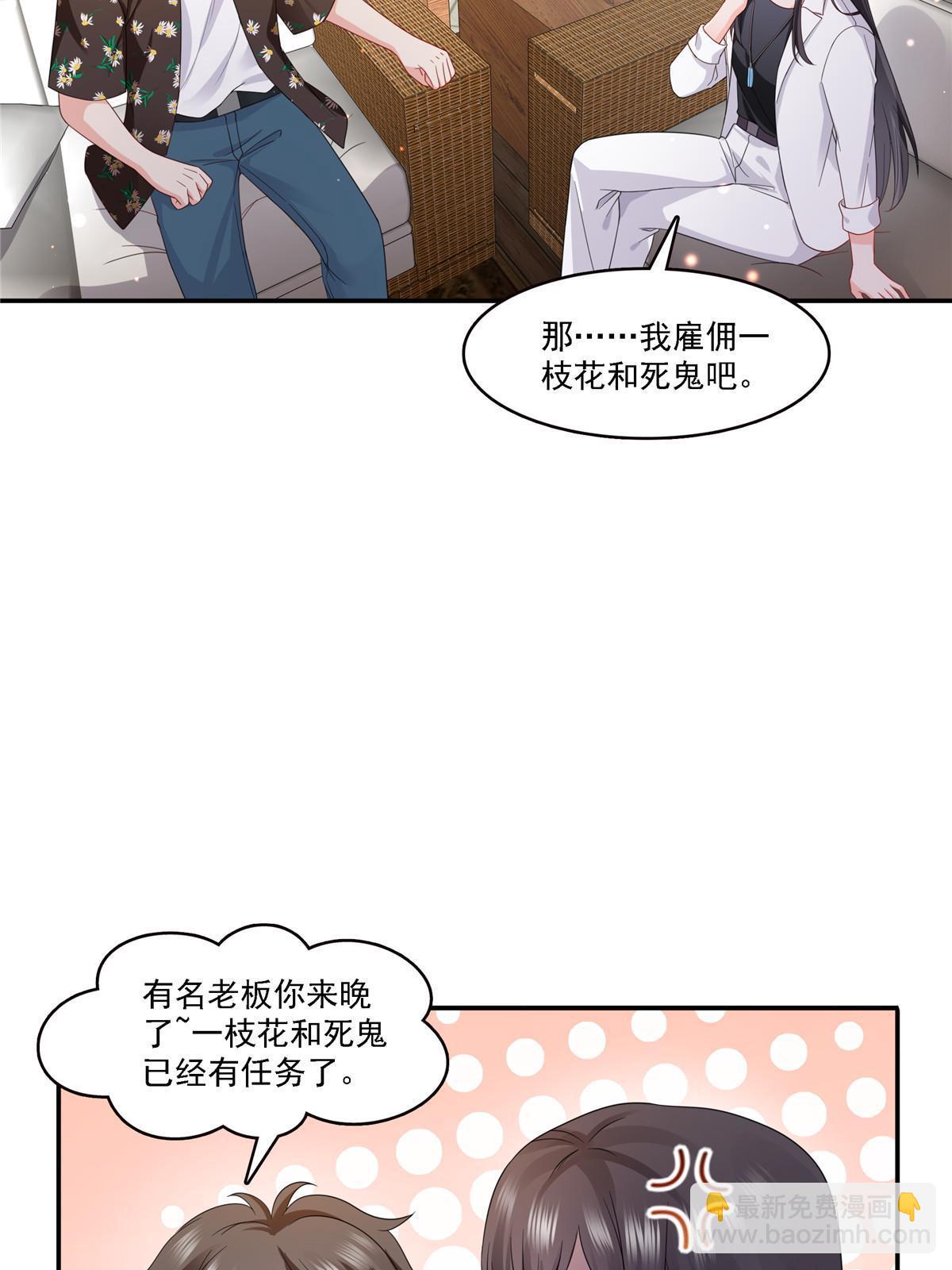 第303话 蛊毒21