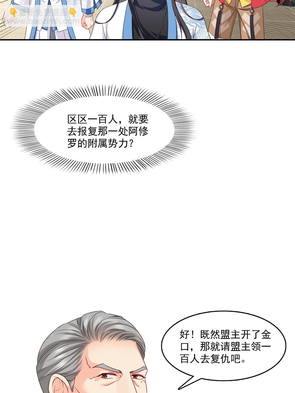 第303话 蛊毒6