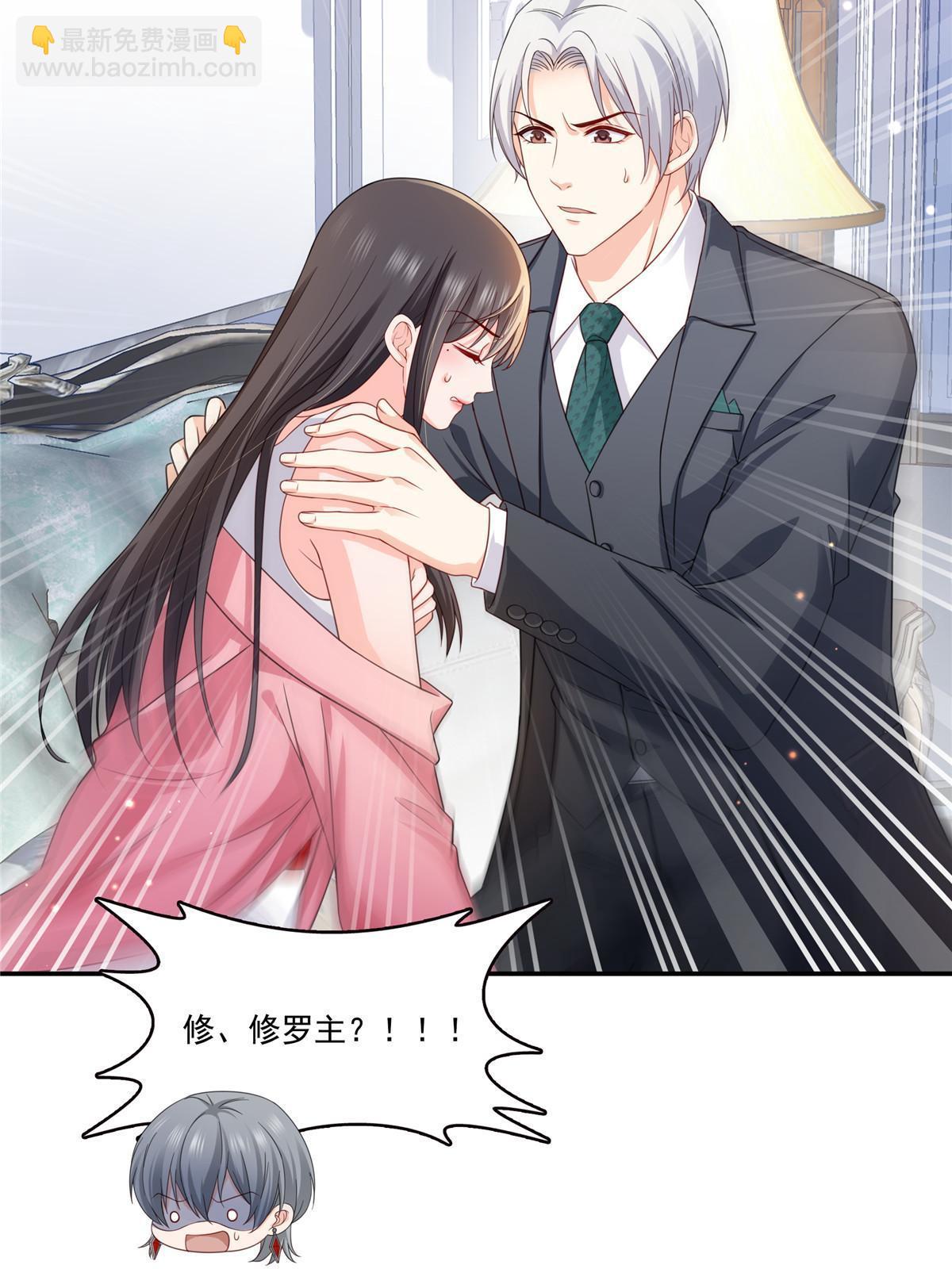 第308话 只是来帮你解毒12