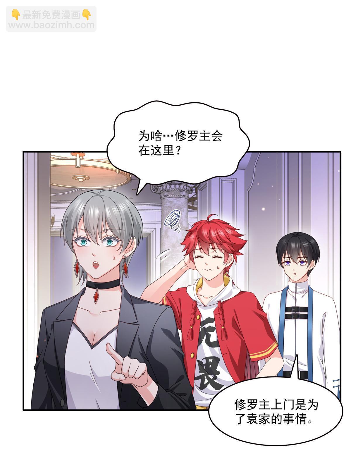 第308话 只是来帮你解毒13