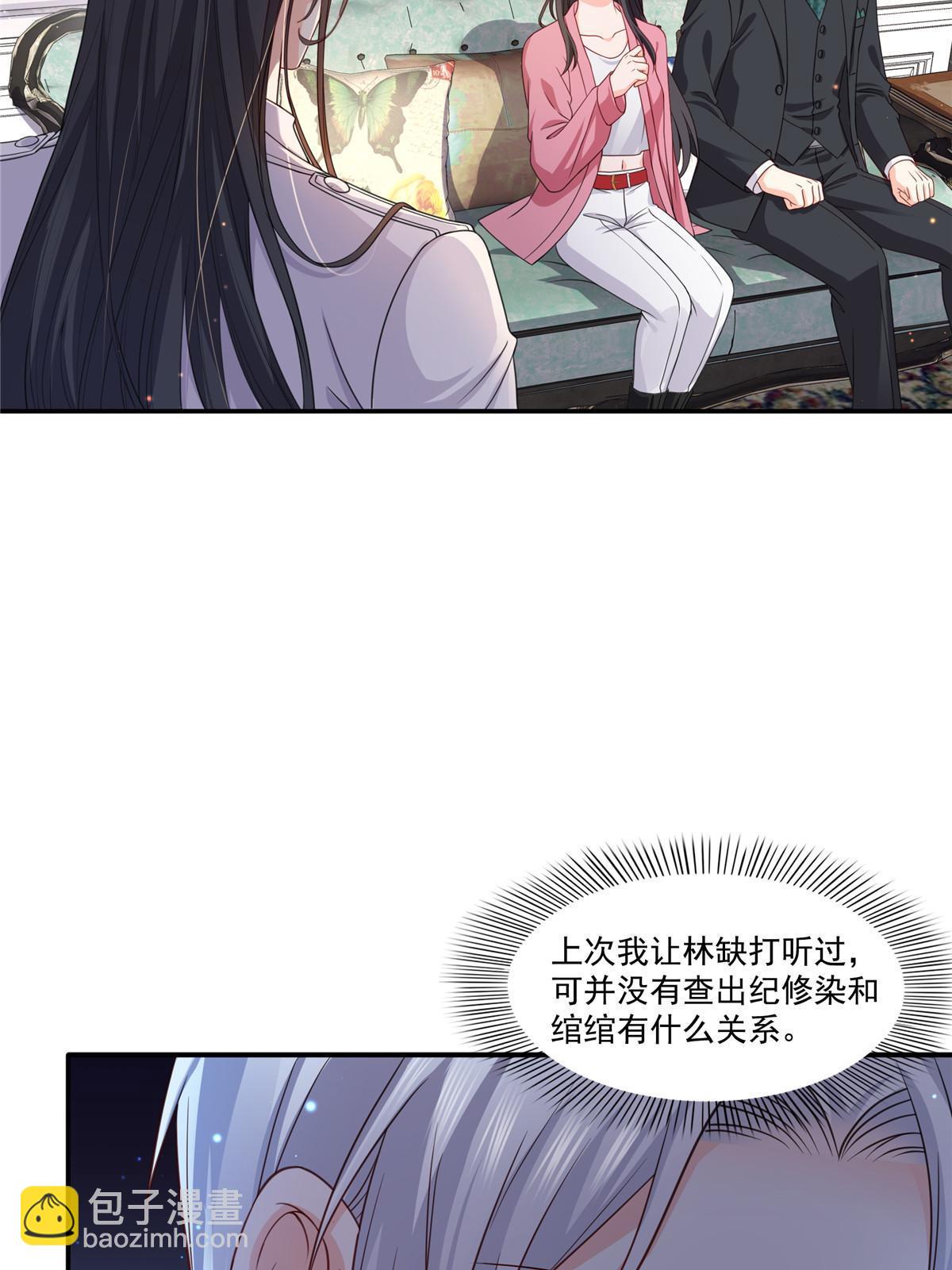 第308话 只是来帮你解毒20