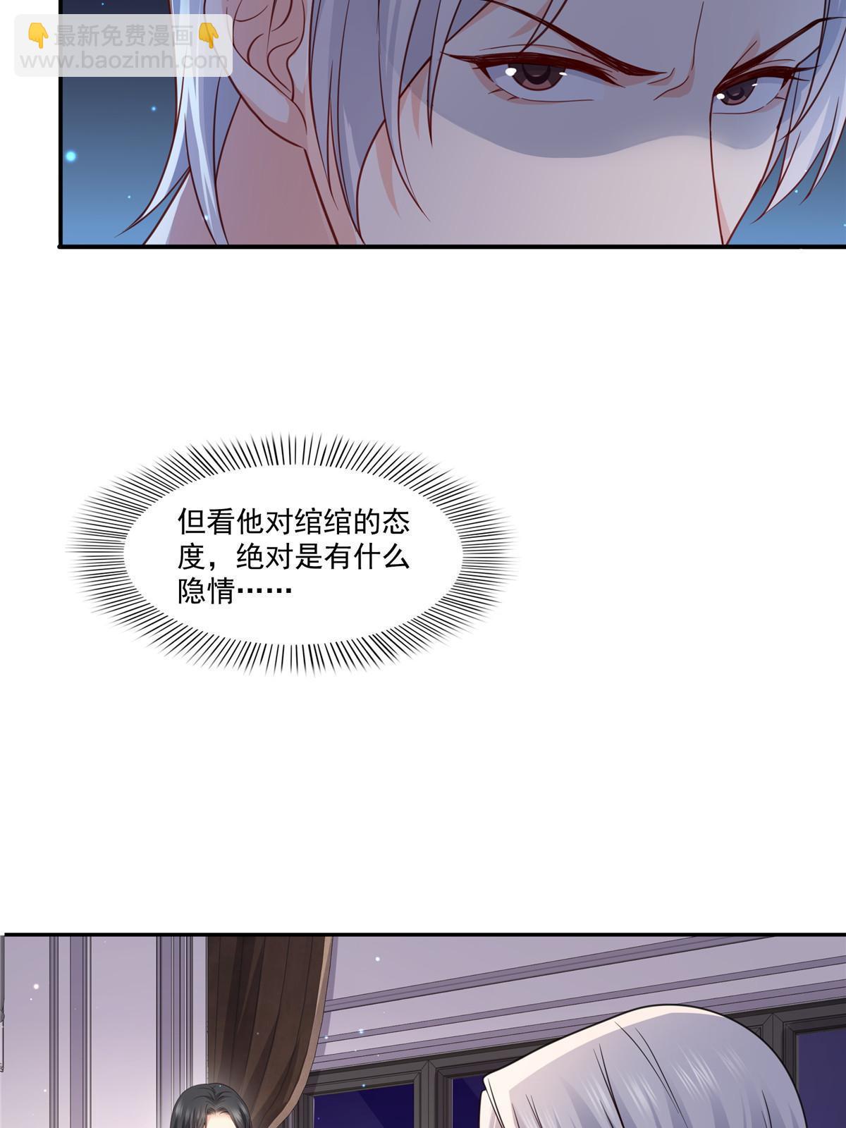 第308话 只是来帮你解毒21