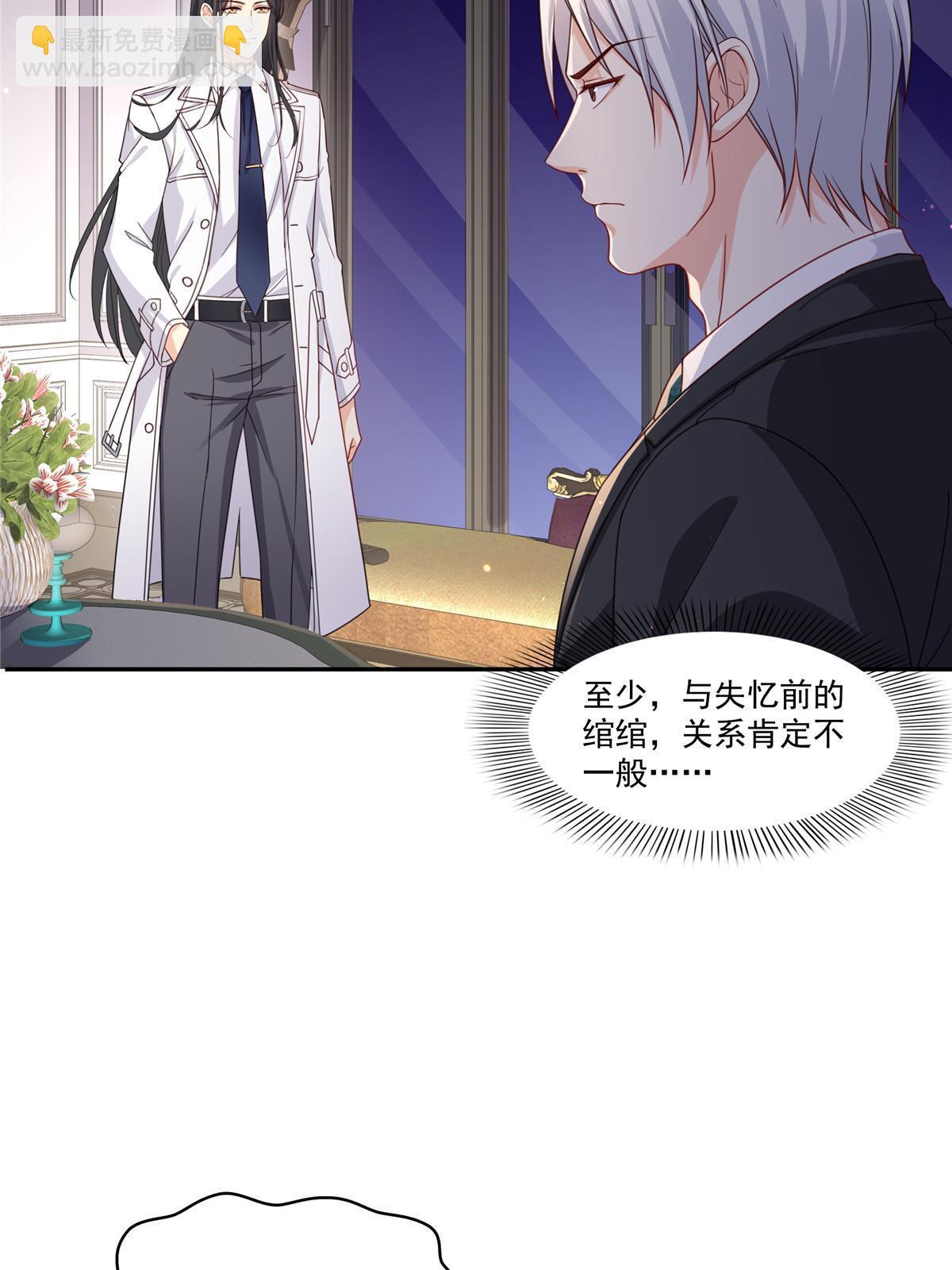 第308话 只是来帮你解毒22