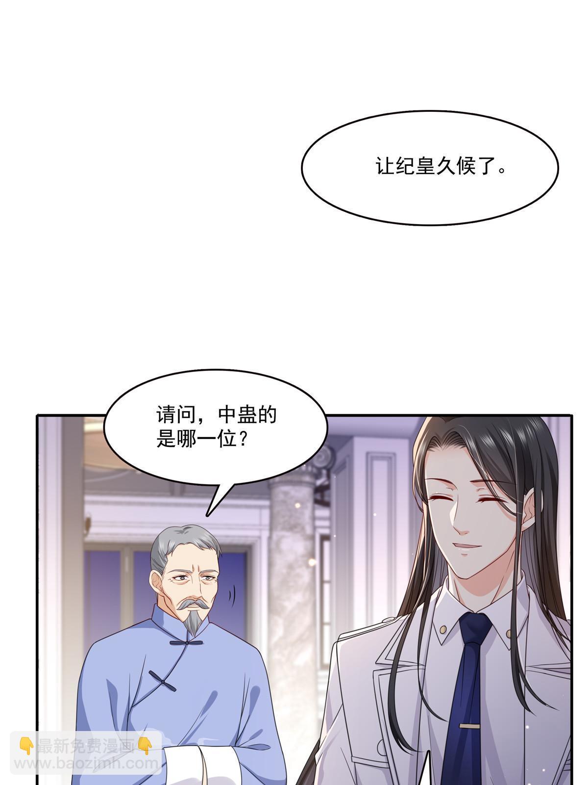 第308话 只是来帮你解毒26