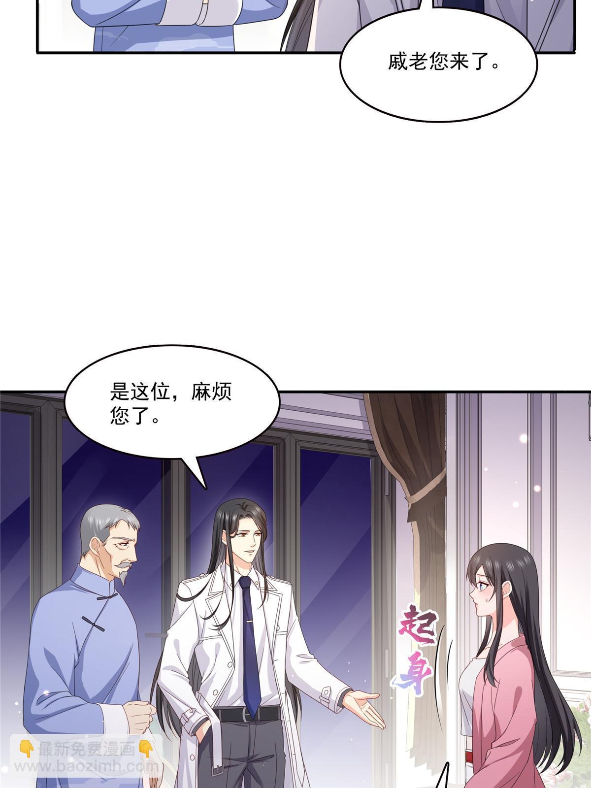 第308话 只是来帮你解毒27