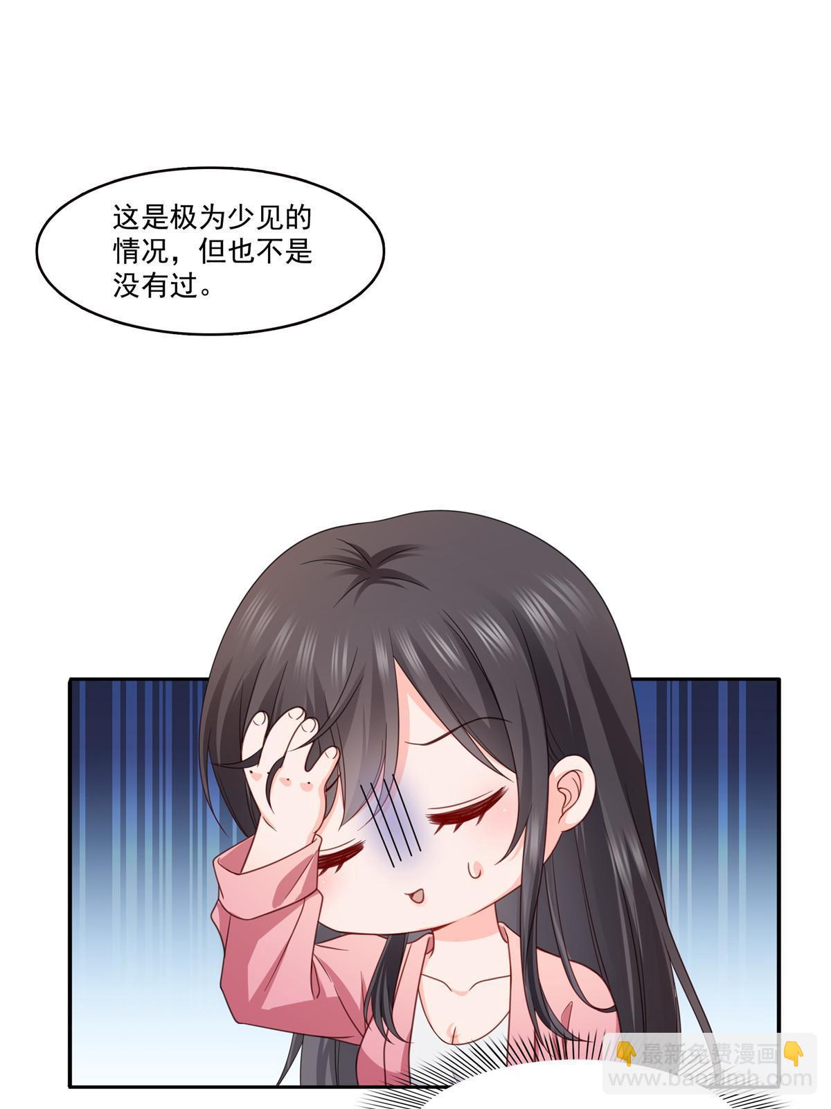 第308话 只是来帮你解毒44