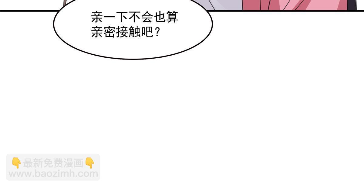 第308话 只是来帮你解毒49