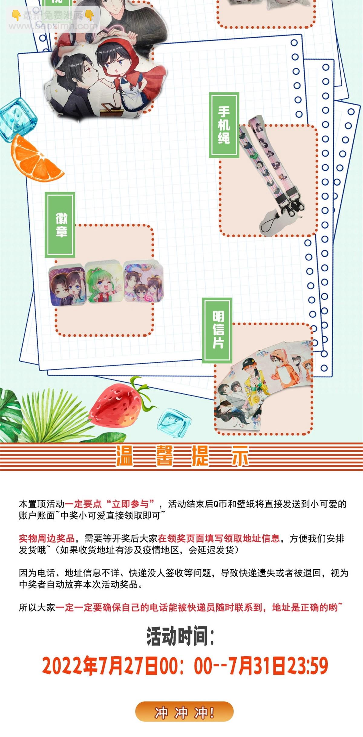 第308话 只是来帮你解毒56
