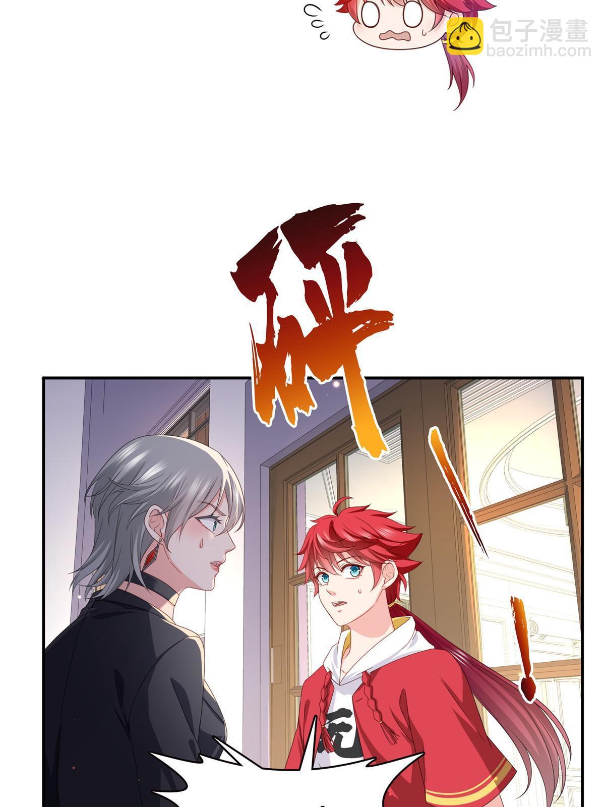 第308话 只是来帮你解毒7