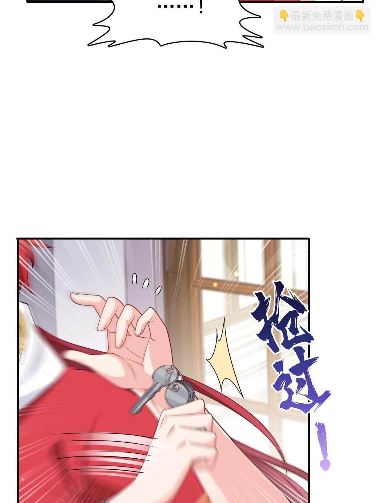 第308话 只是来帮你解毒8