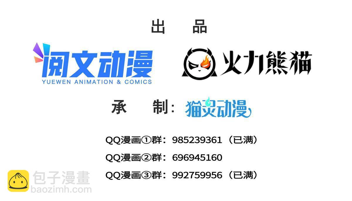 第314话 999朵白玫瑰1