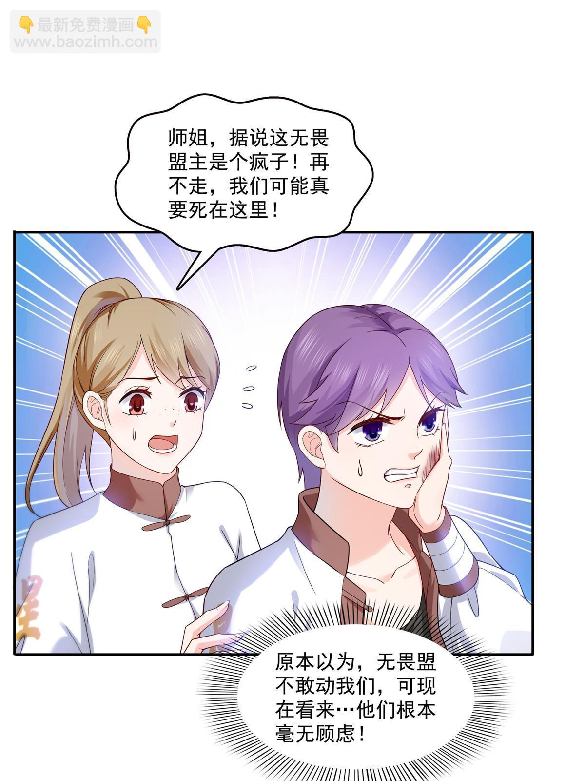 第314话 999朵白玫瑰11