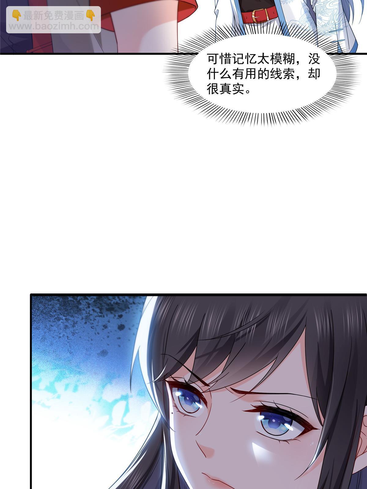 第314话 999朵白玫瑰15
