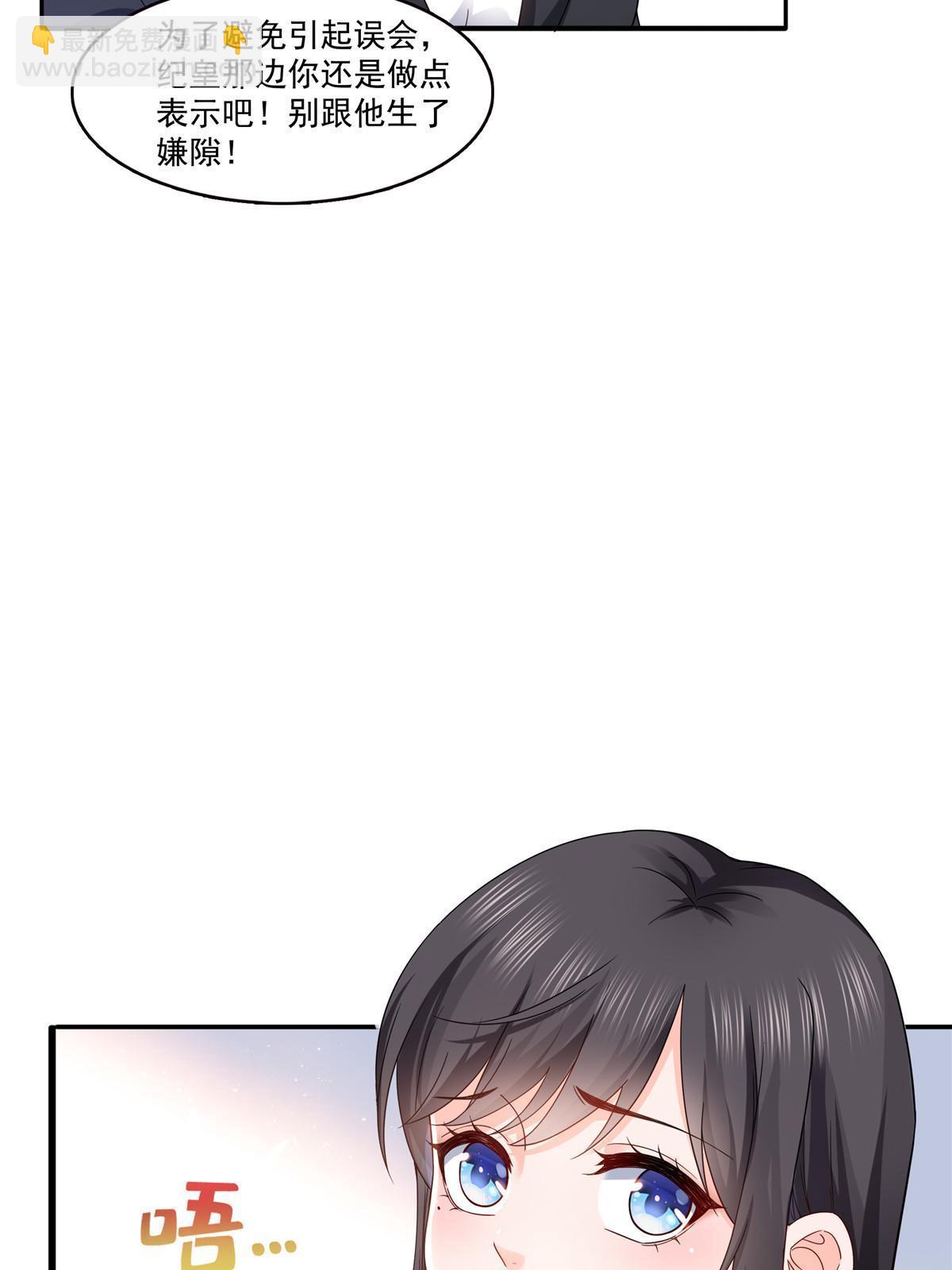 第314话 999朵白玫瑰20