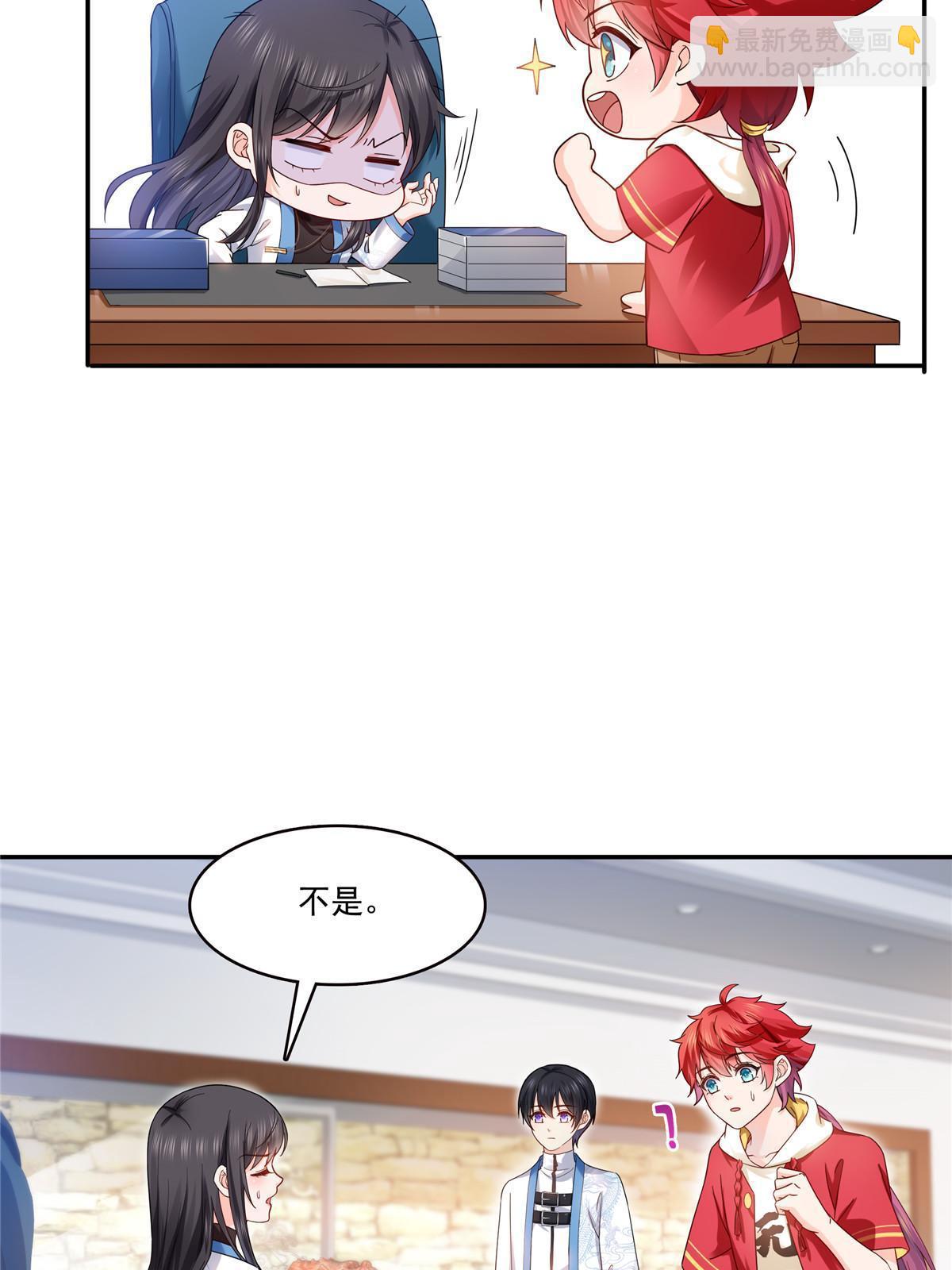 第314话 999朵白玫瑰29