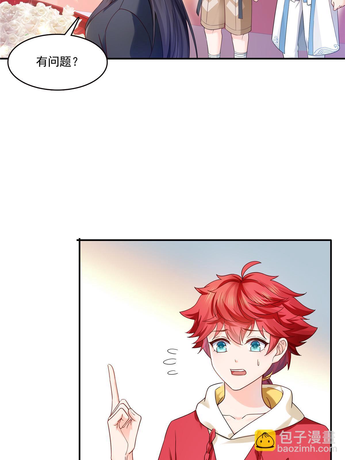 第314话 999朵白玫瑰50