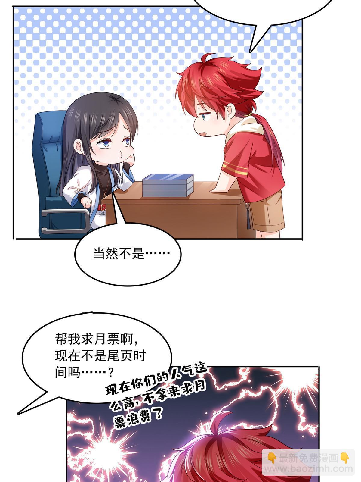 第314话 999朵白玫瑰56