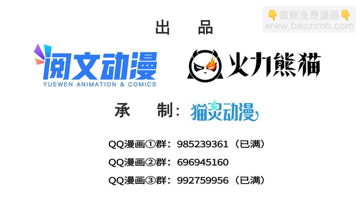 第316话 夜袭修罗主1