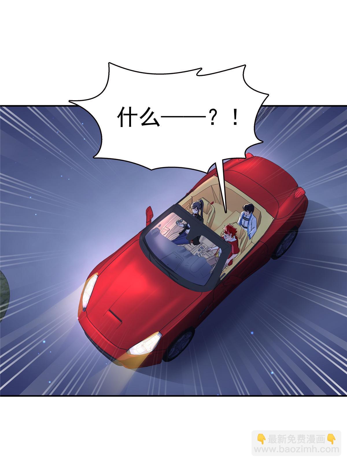 第316话 夜袭修罗主16