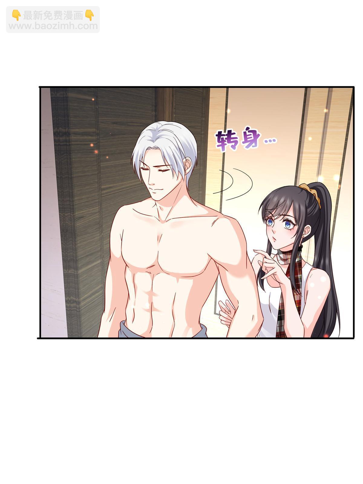 第316话 夜袭修罗主41