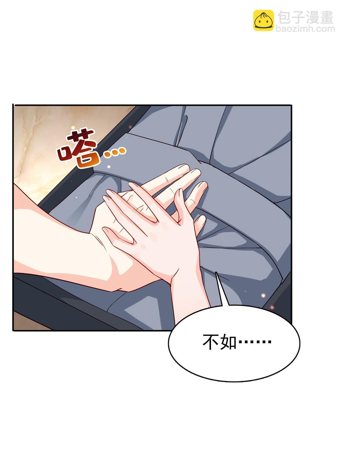 第316话 夜袭修罗主43