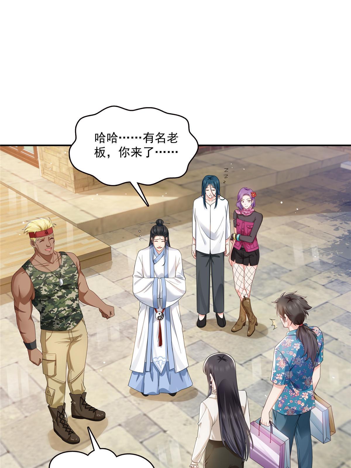 第317话 修罗主的衣服42