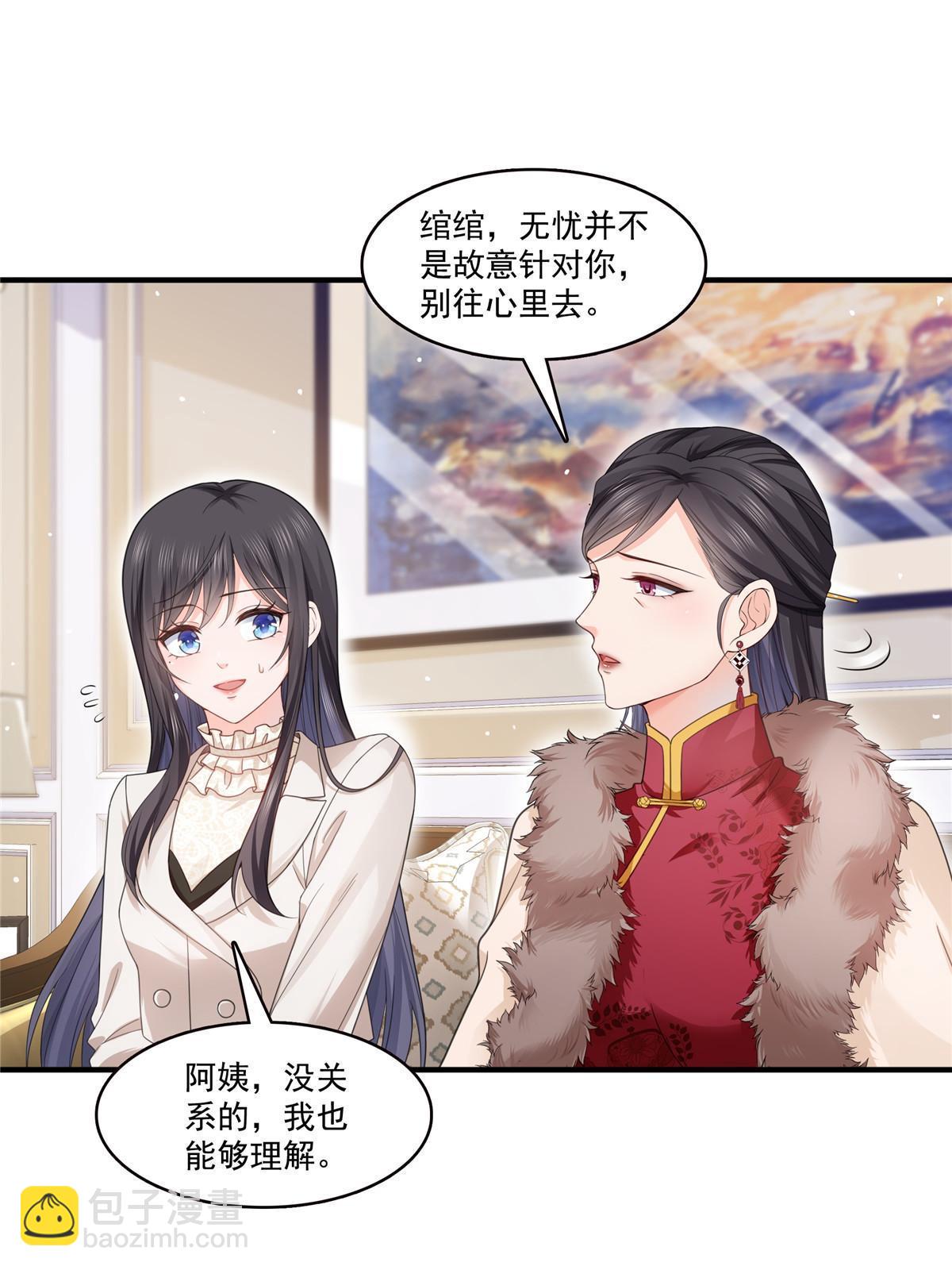 第319话 真正的聂无忧！2