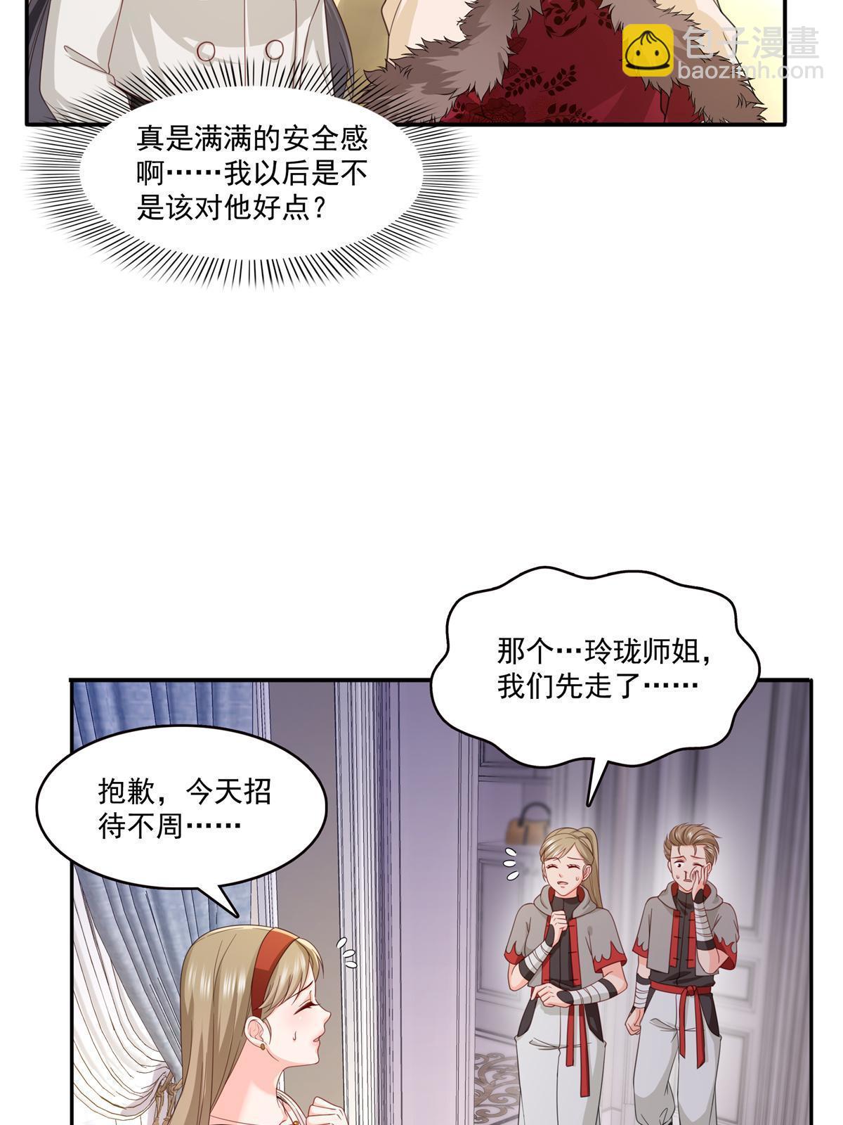 第320话  久别重逢4