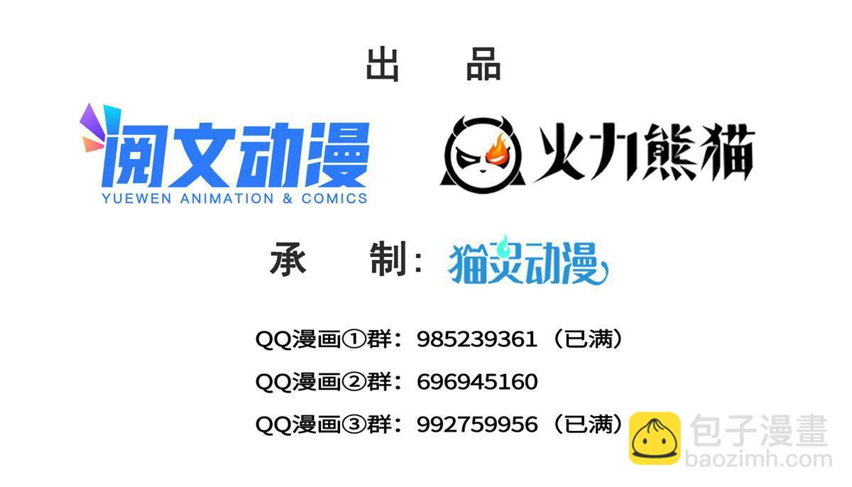 第三百二十七话  我一勾一个准！1