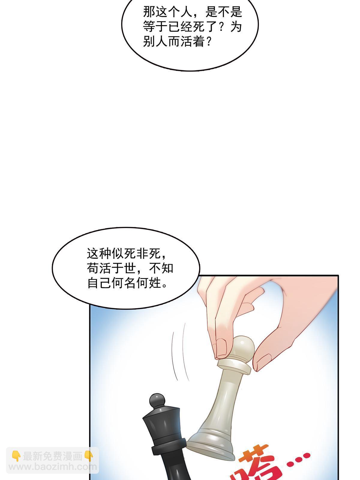 第329话纪皇和修罗主打起来了20